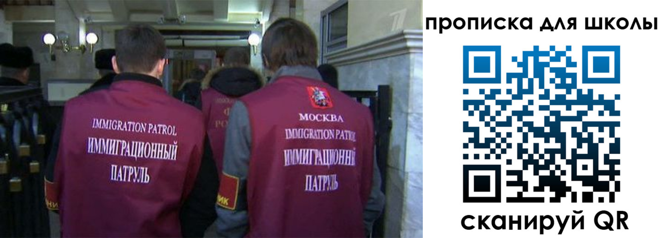 прописка для военкомата в Добрянке