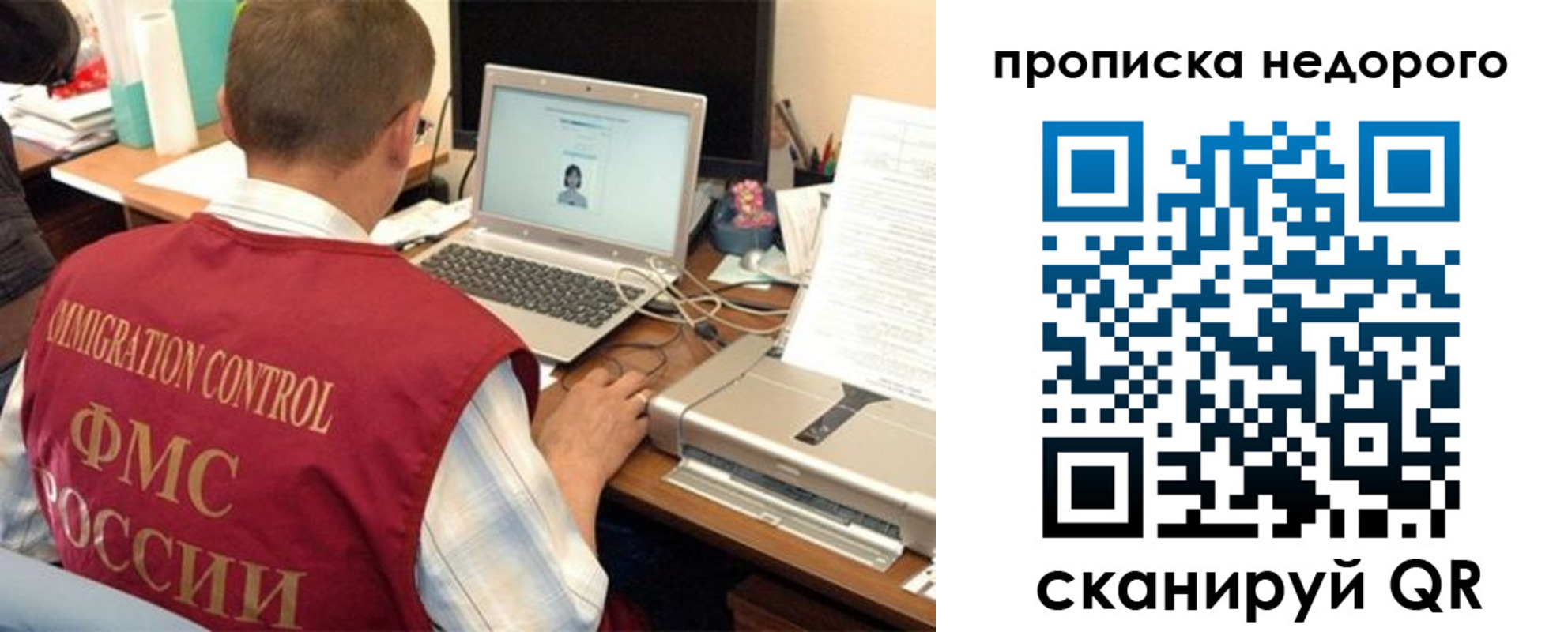 прописка для кредита в Добрянке